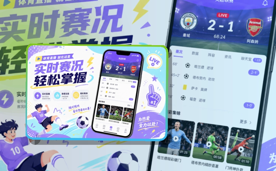 开云账户记录同步页面